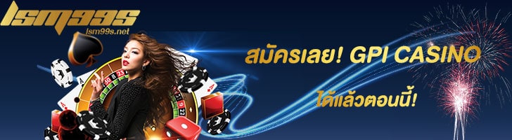 GamePlay Casino lsm99
